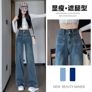 High Waist Straight Leg Jeans Womens Fashion Loose Fit Summer Spring Autumn New Arrival Wide Leg Pants Casual Denim Trousers
