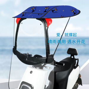 Detachable Electric Vehicle Umbrella Sunshade Rainproof New Model 2021 Safety Battery Car Sun Blocking Rain Wind Cover