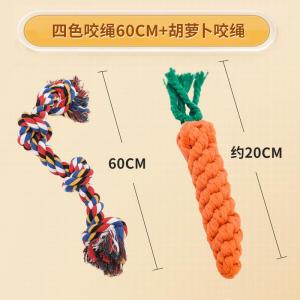 Large Dog Chew Rope Toy Tug of War Interactive Teeth Grinding Play for Powerful Dogs Durable Rope Ball Expend Energy