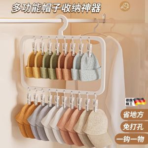 Baby Hat Rack Home Use Clip Hat Holder Bag Hanging Shelf Storage Organizer Plastic Material Closet Space Saving