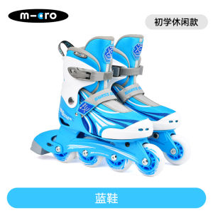 Micro Skate Shoes for Children Beginner Roller Skating Set Boys And Girls Kindergarten Ice Skates Xe Comfortable Sports Fitness