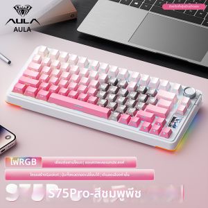 AULA | Customizable 3-Mode Mechanical Keyboard for Gaming Office and Hot-Swappable