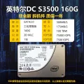 Intel MLC SSD S3500 80G 120G 160G 300G 480G Enterprise Hard Disk SSD. 