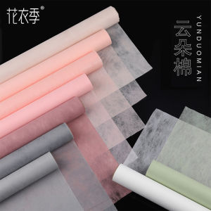 Flower Clothes Season Bouquet Lining Paper Cloud Cotton Waterproof Solid Color Wrapped Flower Inner Wear Tissue Paper Flower Shop Floral Flowers Wrapping Paper