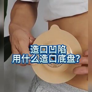 10Pcs Two-piece Colostomy Bags with Clips Closure Ostomy Bag Prevent Leakage Micro-Convex Chassis