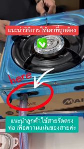 เตาแก๊สแบบ 2 หัว รุ่น IK04 ให้ความร้อนสูง ปรับความแรงได้ ใช้งานง่าย สะดวก สินค้าพร้อมส่งจากไทย!!****สินค้าใช้งานกับหัวปรับแก๊สแบบแรงดันต่ำค่ะ