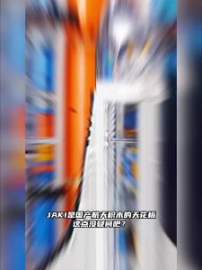 Jaki | Mô Hình Lắp Ráp Tàu Không Gian Trí Tuệ