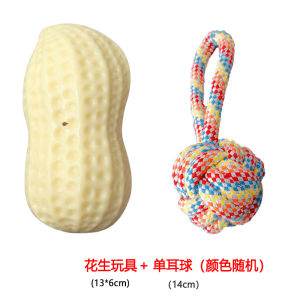 Bóng Đồ Chơi Cho Chó Amor AC04408 Bóng Vui Chơi Tiêu Tốn Năng Lượng Cho Chó Cún Cưng Phát Âm Thanh Chống Mòn Răng Bằng Cao Su