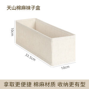 Foldable Cotton Linen Underwear Storage Box PP Bottom Board Clothing Organizer for Bedroom Desktop Utilization Household Use