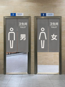 Customized Toilet Special Door Curtain School Teaching Building Mens and Womens Toilet Cloth Curtain Public Toilet Half Curtain