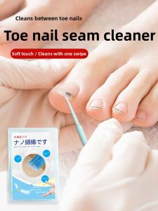 MINQI | Gentle Toe Nail Seam Cleaner