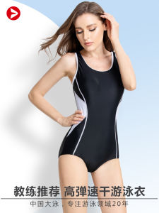 Professional Womens Swimming Suit Quick Dry Sports Swimwear Conservatively Designed for Swimming Gyms with Training Focus