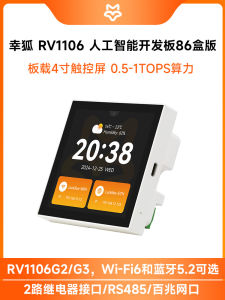 Microsnow Lucky Fox Core1106 Smart 86 Box 4 Inch LCD Display Touch Screen RS485 WiFi6/Bluetooth Công Cụ Phát Triển Bảng Điều Khiển