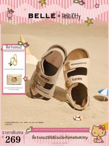 Belle | HelloKitty Collaboration Sea Salt Toast Casual Beach Sandals
