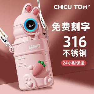 Childrens Insulated Cup 2025 New Water Cup for Girls Infants Kindergartens and Students Special Baby Water Bottle for School Use