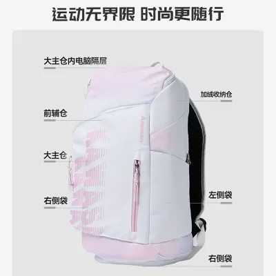 Sports Badminton Backpack Water-resistant and Breathable