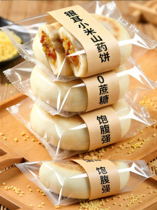 FANZUZHEN | Healthy Nourishing Millet Cake with Tremella Yam Goji Berries Red Dates