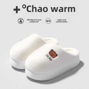 Cotton Slippers Mens Autumn Winter New Indoor Home Anti-slip Home Use Plush Thick Bottom Womens Style Cotton Shoes Winter
