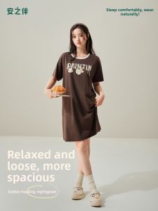 Extra Cool Cotton Summer Dress