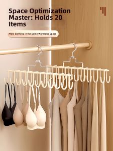 youqin | Non-slip Invisible Multifunctional Underwear Hanger