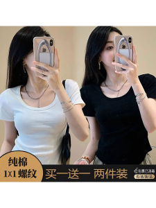 สลิมฟิต Pure ผ้าฝ้าย เสื้อยืดคอยูแขนสั้น ผู้หญิง ฤดูร้อน สไตล์ใหม่ ลำลอง การสร้างรูปร่างที่สะดวกสบาย เสื้อท่อนบน