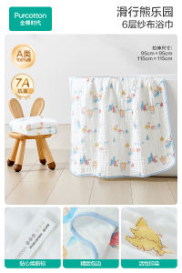 ผ้าขนหนูอาบน้ำผ้าถักผ้าฝ้ายแท้สำหรับเด็กแรกเกิด ผ้าขนหนูซับน้ำอ่อนนุ่ม ผ้าขนหนูสำหรับเด็ก เครื่องใช้ในห้องน้ำ ผ้าขนหนูผ้าฝ้ายแท้สำหรับเด็ก