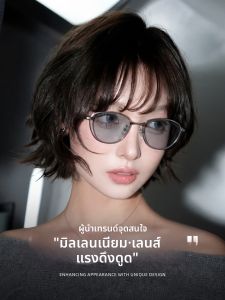 CAPONI | Trendy Y2k Cat Eye Sunglasses Anti-UV