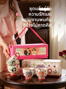 Mr.Snail | Couple Gift Coffee Cups