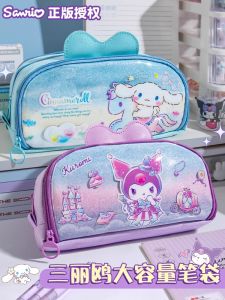 Sanrio Pencil Case Primary School Girls Quicksand Pencil Box Cinnamoroll Babycinnamoroll Stationery Box Girl Girls Kids Grade 1
