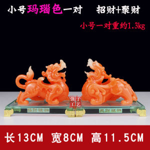 พวงกุญแจลิงปีกนกเซี่ยงไฮ้ คู่ ของตกแต่งสำนักงาน ของตกแต่งบ้าน พื้นที่ชั้นวางเครื่องใช้ สไตล์จีน วัสดุพลาสติก