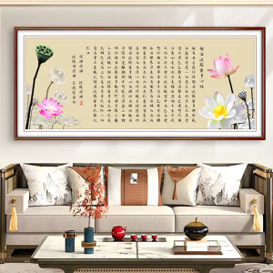 Modern Simple Cross Stitch Kit Heart Sutra Handmade Embroidery Bedroom Living Room Buddha Scripture Lotus Word Painting