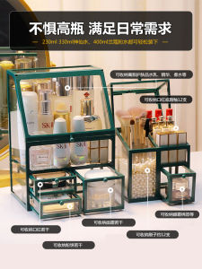 Glass Cosmetic Storage Box Dustproof Desktop Organizer Lipstick Makeup Brush Holder Home Bedroom Desktop Storage Rack
