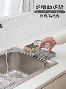 Self Draining Soap Bar Holder Silicone Kitchen Sink Soap Dish Sponge Tray Counter Caddy Organizer for Dish Soap Dispenser