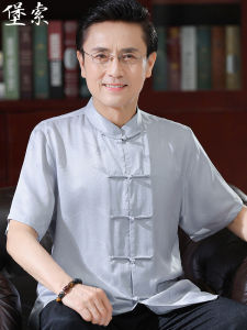 Summer Lightweight Silk Mens Set