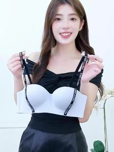 GAINREEL | Invisible Strap Letter Bra No Wire Gathered & Enlarging