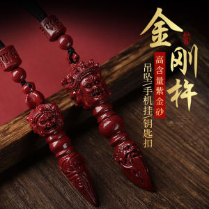 Good Luck Female Pendant Keychain Zhu Sandu Magic Staff Tibetan Buddhism Treasure Personal Amulet Necklace Zodiac Year Talisman