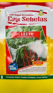 Benih Cabai Cabe LADUNI kemasan 10gram dari Cap Sebelas S