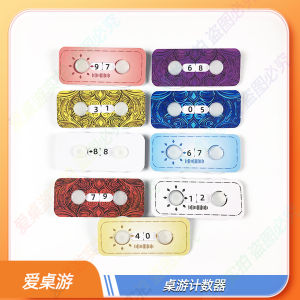 Tabletop Game Counter Gaming Accessories Token Love Tabletop Game Blood Quantity Counter Scoring Device DIY Brand