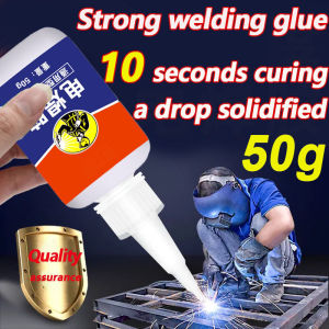 50g Welding Glue 10 Seconds Fast Curing Transparent And Non-Toxic Strongly Bond For Repairing Metal Woods Ceramics Shoes DIY