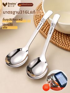 Snainy | 316L Stainless Steel Food Grade Home Use Baby Feeding Spoon