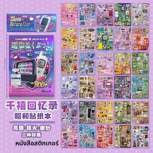 30 แผ่น Millennium ความทรงจําสติกเกอร์หนังสือสไตล์ญี่ปุ่นน่ารักการ์ตูน DIY วัสดุตกแต่งสติกเกอร์ Die-Cut Scrapbooking