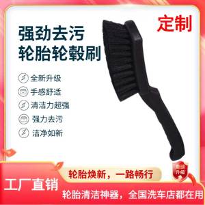 Car Tire Cleaning Brush Fabric Wash Mat Wheel Hub Cleaner Tool Hard Bristle Car Wash Brush Auto Cleaning Supplies Echepin