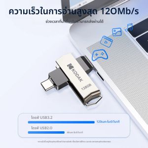KODAK USB3.2 ประเภท C แฟลชไดรฟ์สองในหนึ่ง 256GB 128GB 32GB Pendrive ความเร็วสูง Dual Memory Stick สําหรับสมาร์ทโฟนแล็ปท็อป