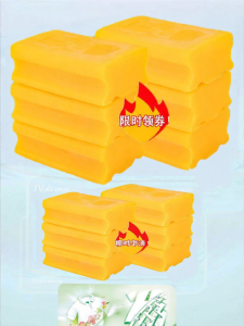 Jiaxun | Large Household Soap 450g