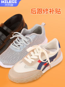 Sports Sole Anti-Slip Tape Wearable Shoes Heel Grips Shoes Anti-Wear Anti-Slip Mute Heel Patch Leather Repairing Atch