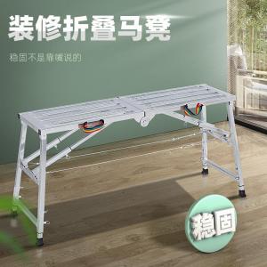 Thickened Decoration Foldable Horse Stool Portable Scaffolding Retractable Ladder Indoor Puttying Horse Ladder Ornament