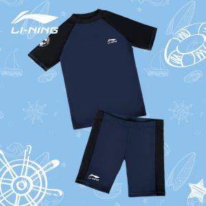 Li-Ning Kids Swimming Suit Boys Two-Piece Training Thermal Spring Swimwear Professional Sunscreen for Childrens Swimming