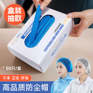 Khăn Trùm Đầu Chống Bụi Dùng Một Lần Cho Nhà Bếp Khăn Trùm Đầu Lưới Vệ Sinh Nhà Hàng Phòng Ăn Chống Dầu Chống Rụng Tóc Khăn Bảo Hộ Đầu