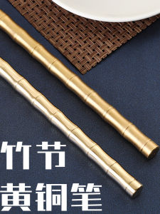 ปากกาหมึกกลางวันแบบผสมโลหะผสมทองแดงบริสุทธิ์แบบทำมือ ดีไซน์ข้อต่อไม้ไผ่ ปากกาหมึกน้ำแห้งเร็ว ปากกาหมึกสีดำ ไม่มีจุดที่ลอกได้ อุปกรณ์สำนักงาน