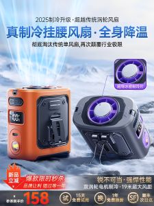 MUXNW | Cooling Portable Neck-Hanging Fan